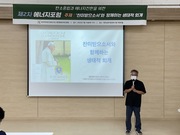 220714. 탄소중립과 에너지 전환을 위한 제2차 에너지포럼