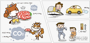 [탄소중립]생태적 명절 이렇게_가톨릭신문 230122