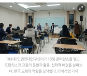 [돌봄][기후정의]프란치스코 교종이 촉구하는 “긴급한 만남”, 과연 우리는?_가톨릭뉴스 지