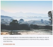 [탄소중립]하느님 보시기 좋은 여행_가톨릭신문 230820
