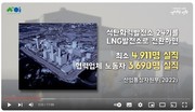 [기후정의][기후위기와 노동의 정의로운 전환 2부] 지금 우리에게 필요한 것은? - 발전노