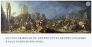 [생태적회개]복음과 사회교리(「간추린 사회교리」 488항)_가톨릭신문 230108