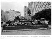 [탈핵] 핵을 넘어, 생명과 평화의 아시아로_가톨릭뉴스 지금여기 230922