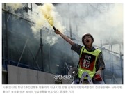 [기후정의행진]최일선 당사자들이 923행진 나서는 까닭_경향신문 230921