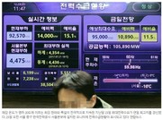 [에너지]12월 한파·폭설에…전력수요 ‘역대 최고’ 기록 갈아치웠다_한겨레 230103