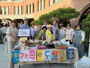 [2023년 창조시기 개막행사] 우리들의 활동 봉헌-포콜라레운동