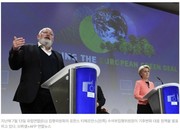 첫발 뗀 탄소국경세···기업·정부 위기의식 갖고 대비해야_한국일보 231004