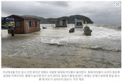 [기후]침수 피해 드물던 마을, 해수면 높아지자 가슴까지 물이 덮쳤다_한국일보 230127