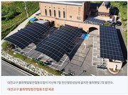 [7년여정]2023년 한국 생태환경 사목은_가톨릭신문 230108
