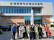 230423. 궁동성당, 금고동 자원순환시설 방문과 새로운 생활양식