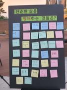 [2023년 창조시기 개막행사] 우리들의 활동 봉헌-한국CLC(대전단위공동체)