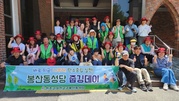 봉산동성당, 생태환경 보호를 위한 줍깅데이