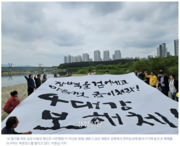 [4대강]돌아온 물떼새 서식지, 수장 위기…보 재가동 앞둔 금강 가보니_경향신문 24050