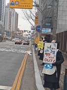 240223. 금요기후행동