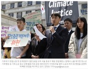 [인권]국내 첫 기후소송 공개변론…“한국, 온실가스 감축 책임 방기”_한겨레 240424