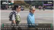 [기후]기후 전문가들 입 모아 '경고'…"지구촌 대재앙 이제 시작" _Y