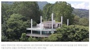 [토건개발]'도심 속 허파' 보문산 개발 사업 '산 넘어 산'... 고민 깊은 대전시_한국