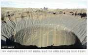 [기후]산불과 소 트림, 분화구…우리가 잘 몰랐던 메탄 배출원들_BBC 240406