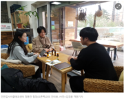 [생태교육]‘환경에 대한 세대 간 기억상실’ 해결책은?_환경일보 240503