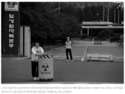 [탈핵]3544일 그리고_가톨릭뉴스 지금여기 240509