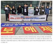 [4대강]세종보의 추억_한겨레 240416