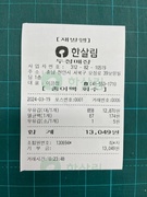 천안청당동성당, 우유팩과 멸균팩으로 몽골에 숲을 가꾸다