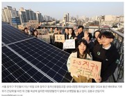 [기후선거]후보들만 모른다, 총선 격전지 당락 뒤집는 기후유권자의 힘_한겨레 240320