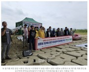 [토건개발]“세종·공주보 재가동 중단해야”…환경단체, 금강서 천막농성 돌입_경향신문 240