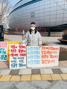 240202. 금요기후행동