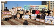기후위기 극복 위한 본당·청년 모임 확산_가톨릭신문 250219