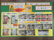 만년동 성당, 2024 창조시기 이야기 그 두번째 주