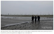 2026년 생태달력 2월(습지) 4주 :  습지와 갯벌들을 보호하고 강화하는 방법에 대해 