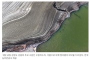 2026년 생태달력 3월(물) 1주 : 회칙 『찬미받으소서』 12항 묵상하기 / 김대건 베