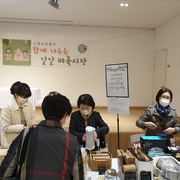 원신흥동성당, 기후난민돕기 일일 벼룩시장/정혜원 크리스티나(사회복음화분과장)