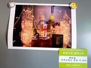 천안 불당동성당 환경사진 콘테스트