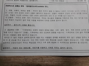 202216. 태평동성당 주보_찬미받으소서 회칙과 실천활동  연재
