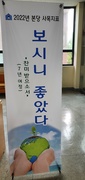 판암동성당,  사목지표 "보시니 좋았다"-찬미받으소서 7년여정
