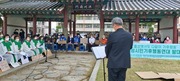 2030년 탄소 50% 감축을 위한 홍성시민 기후행동 연대 발대식