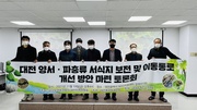 211123_개구리 소리 들을 수 있는 도시생태를 만들다(대전)_오마이뉴스 