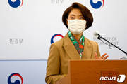 211130_한정애 "다음주  ' 탄소중립 주간 ' ..국민 공감과 실천이 무엇보