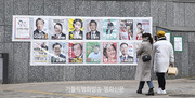 220227. 누구를 뽑아야 하나… ‘가톨릭의 눈’으로 꼼꼼히 따져야_가톨릭평화신문