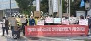 211019. 환경부로 넘어간 새만금신공항 전략환경영향평가 ‘부동의’ 촉구_경향신문