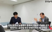 2021.12.17_“위기에 대한 공감대 우선…농민이 실천할 수 있는 해법 찾아야”_한국농
