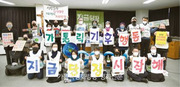 220227. 가톨릭기후행동 ‘금요기후행동’, 신자들에게 깊은 인상_가톨릭평화신문