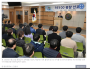 220207. 반갑다, RE100 논란... 자본주의자가 꼭 알아야 할 지금 벌어지는 일들