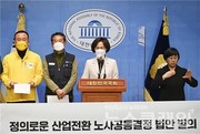 211227. 기후위기 대응에 노동 의제 떠오른 ‘일자리 전환’_뉴스클레임