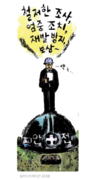 220125. 죽음이 다른 죽음으로 잊히는 사회/이상헌_한겨레