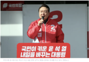 220220. 4대강 복원 때문에 물이용 불편?…윤석열 ‘4대강 재자연화 폐기’ 논거 확인