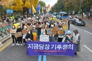 211106. "기후위기 몸으로 느끼는데 COP 26은 말잔치뿐"...거