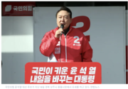 220220. 4대강 복원 때문에 물이용 불편?…윤석열 ‘4대강 재자연화 폐기’ 논거 확인